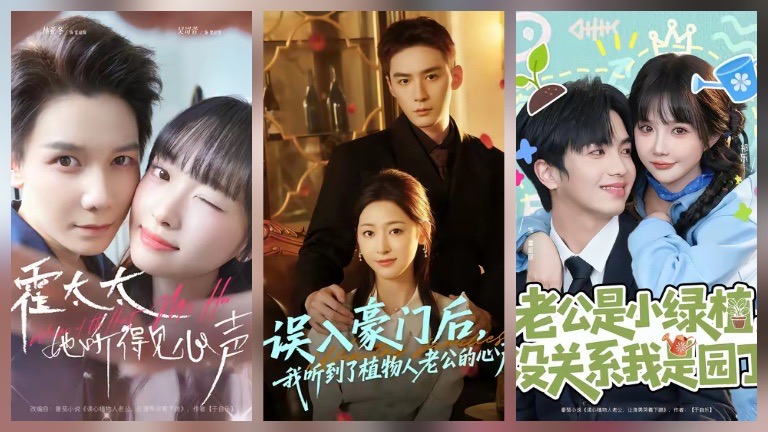 轻松治愈短剧热门合集封面